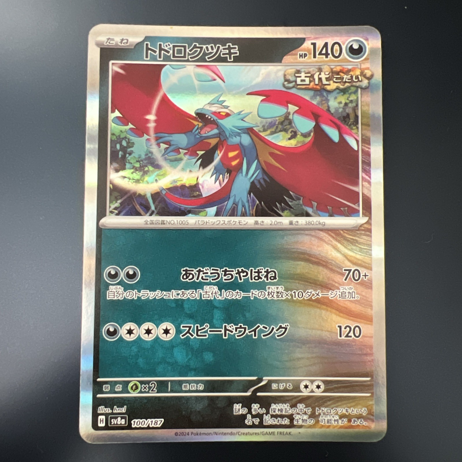 Roaring Moon Reverse Holo 100/187 SV8a Terastal Fest ex Pokemon Card Japanese
