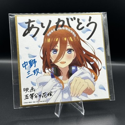 Miku Nakano Mini Shikishi Die Quintessenz Quintuplets The Movie Bride Ver. 