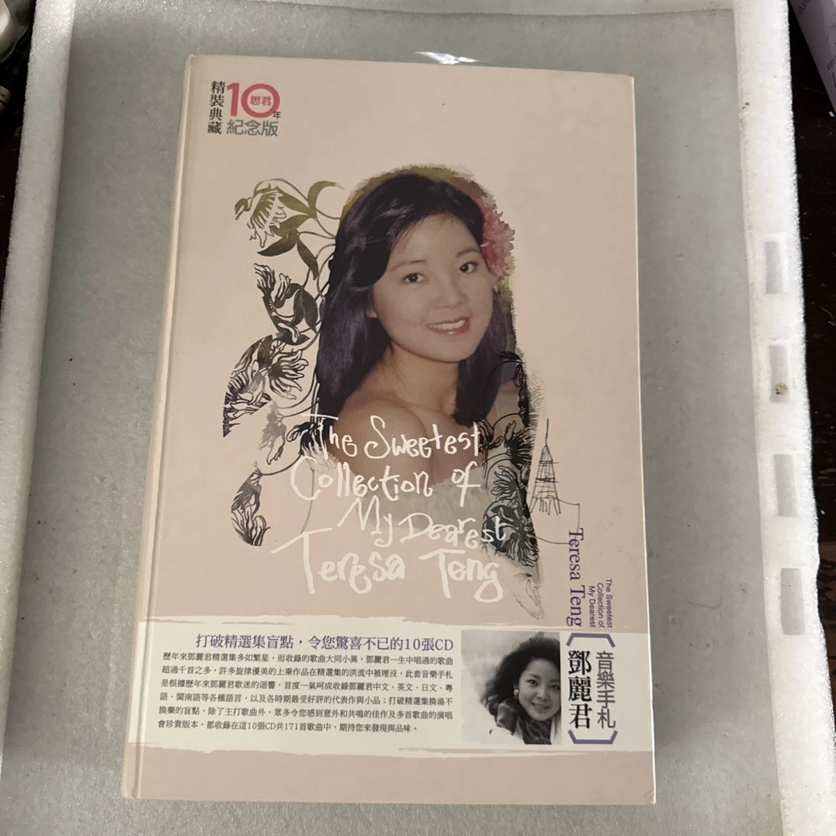 流行邓丽君音乐CD | eBay