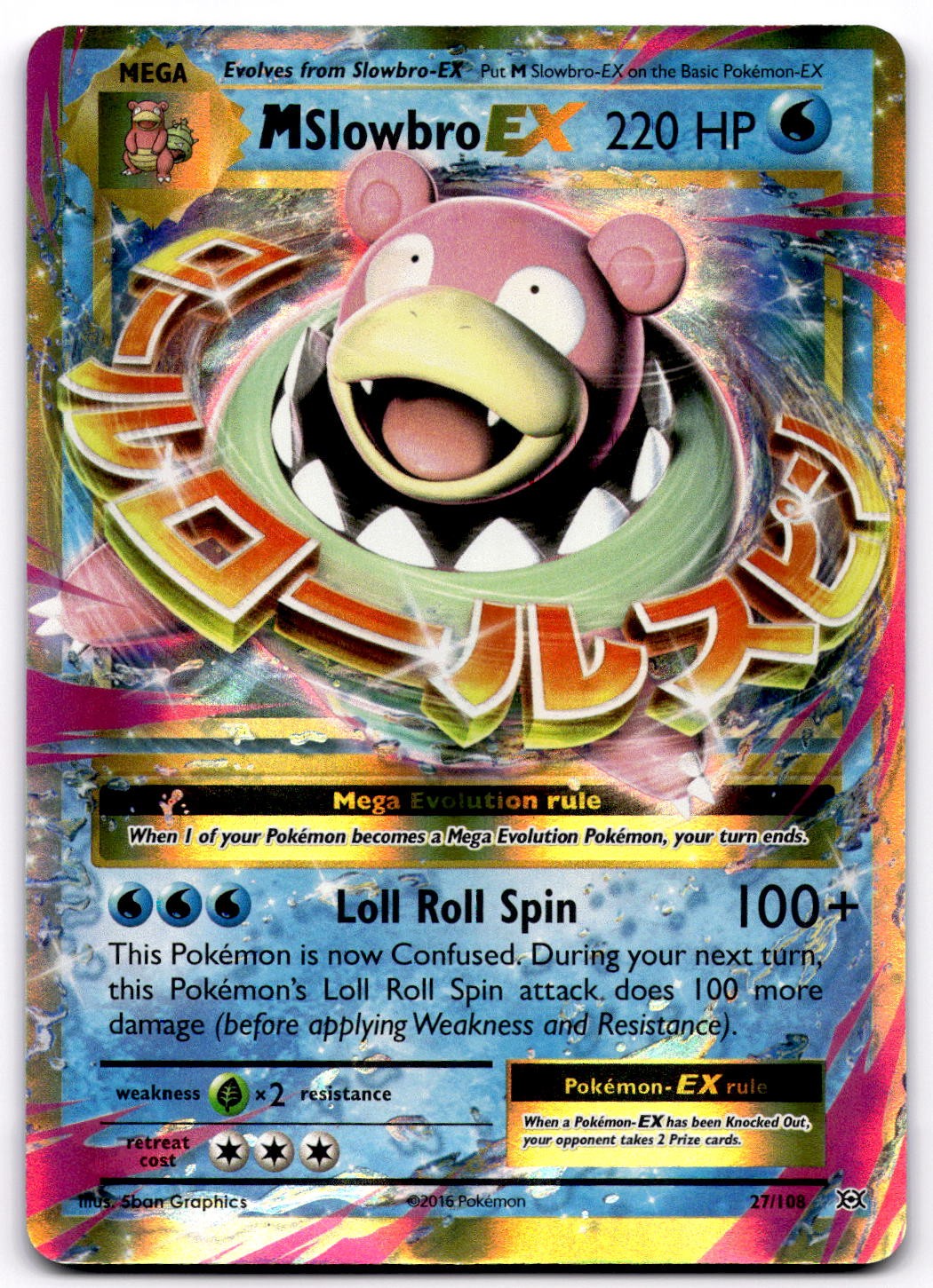 M Slowbro EX 27/108 XY Evolutions Ultra Rare Pokemon Card - NM