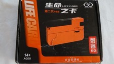 GUAGUA TOYS: "LIFECARD" Alloy Soft Bullet Gun.
