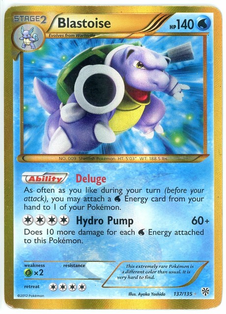 TRADED FAST Shiny Blastoise Secret Rare Plasma Storm DIGITAL CARD FOR 