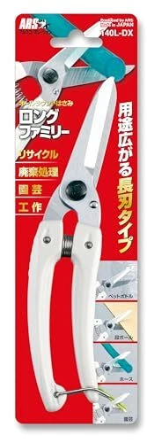 140L-DX ARS Corporation Long Family Deluxe 140L-DX Pruning Shears & Snips - Image 2 of 4