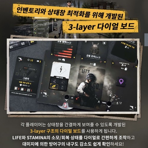 Battle Grounds The Board Game PUBG Korean Version - Picture 5 of 18