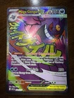 Mega Gengar Ex Mega Attack Rare Ascended Heroes