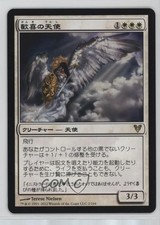 Angel of Jubilation Japanese Magic: Avacyn Restored #2