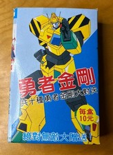 Brave Police J-decker Brave Robot Micro Robot Model Kibp-302 Power Joe Brave Police J-decker Brave Robot Micro Robot Model Kibp-302 Power Joe