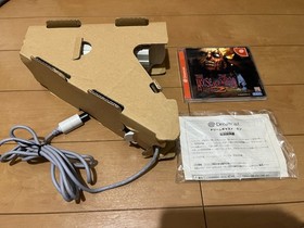 Sega DreamCast GUN Controller The House of  The Dead 2 DC with BOX gunset