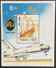 MONGOLIA DISCOVERY OF AMERICA 500TH ANV STAMPS COLUMBUS SS 1992 MNH SHIP SHUTTLE