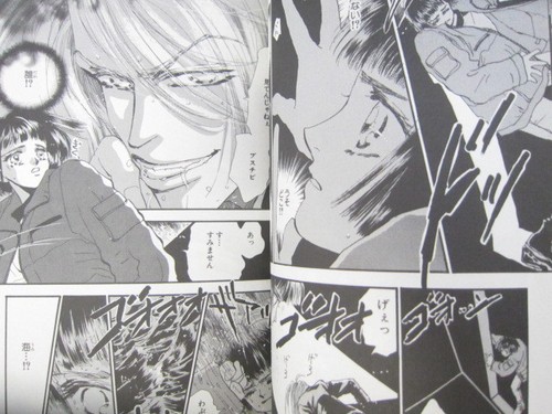 Seven 7 Seeds Comic Set 1 21 Yumi Tamura Book Sg Ebay