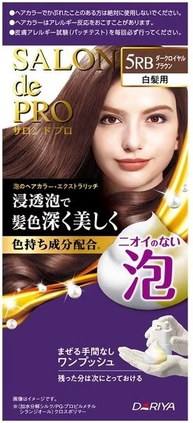 SALON DE PRO FOAM HAIR COLOR EXTRA RICH FOR GRAY HAIR 5RB DARK ROYAL BROWN X 10