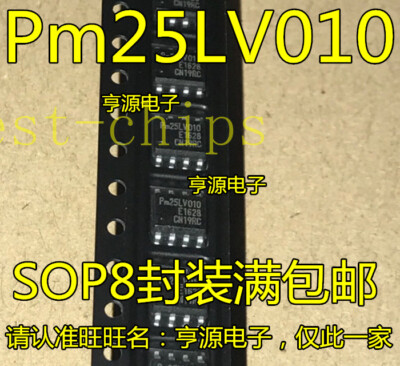 5PCS PM25LVO10 PM25LV01O PM25LV010 PM25LV010A PM25LV010A-100SCE Me #E6