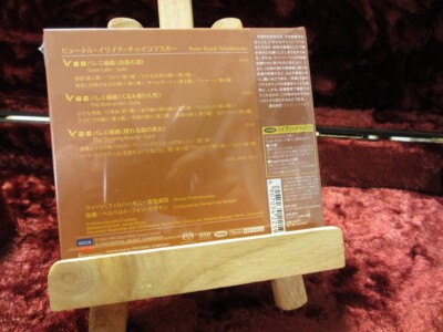 ESOTERIC SACD ESSD-90171 Tchaikovsky The Three Great Ballets Swan