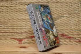 Dragon Quest 4 IV w/box manual Famicom Japan Nintendo Very Good Condition!