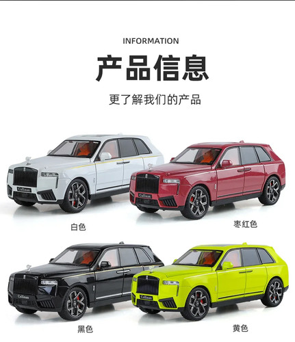 1:24 Rolls Royce Cullinan alloy car model exquisite decoration sound and light - Picture 9 of 28