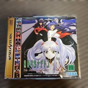 Sega Saturn HST-3210 6 Games Memory Cart Tested A1078