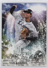 2021 BBM CrossTorrent Kona Takahashi #CT07 0sk9
