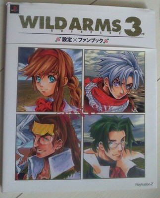 Wild Arms 3 Fan Book - Slightly Painful Setting Guide (Used)