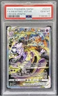 2023 Pokémon SWSH FA/Mewtwo Vstar Crown Zenith #GG44 PSA 10