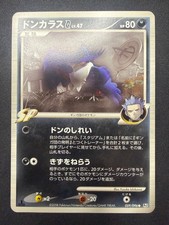 Honchkrow 059/096 | Pt1 Galactic's Conquest | Japanese Pokemon Card | LP