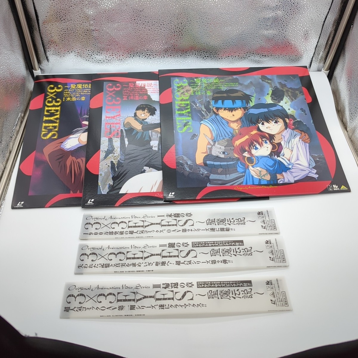3x3 Eyes: Seima Densetsu (Holy Demon Legend) Vol 1-3 Laserdisc