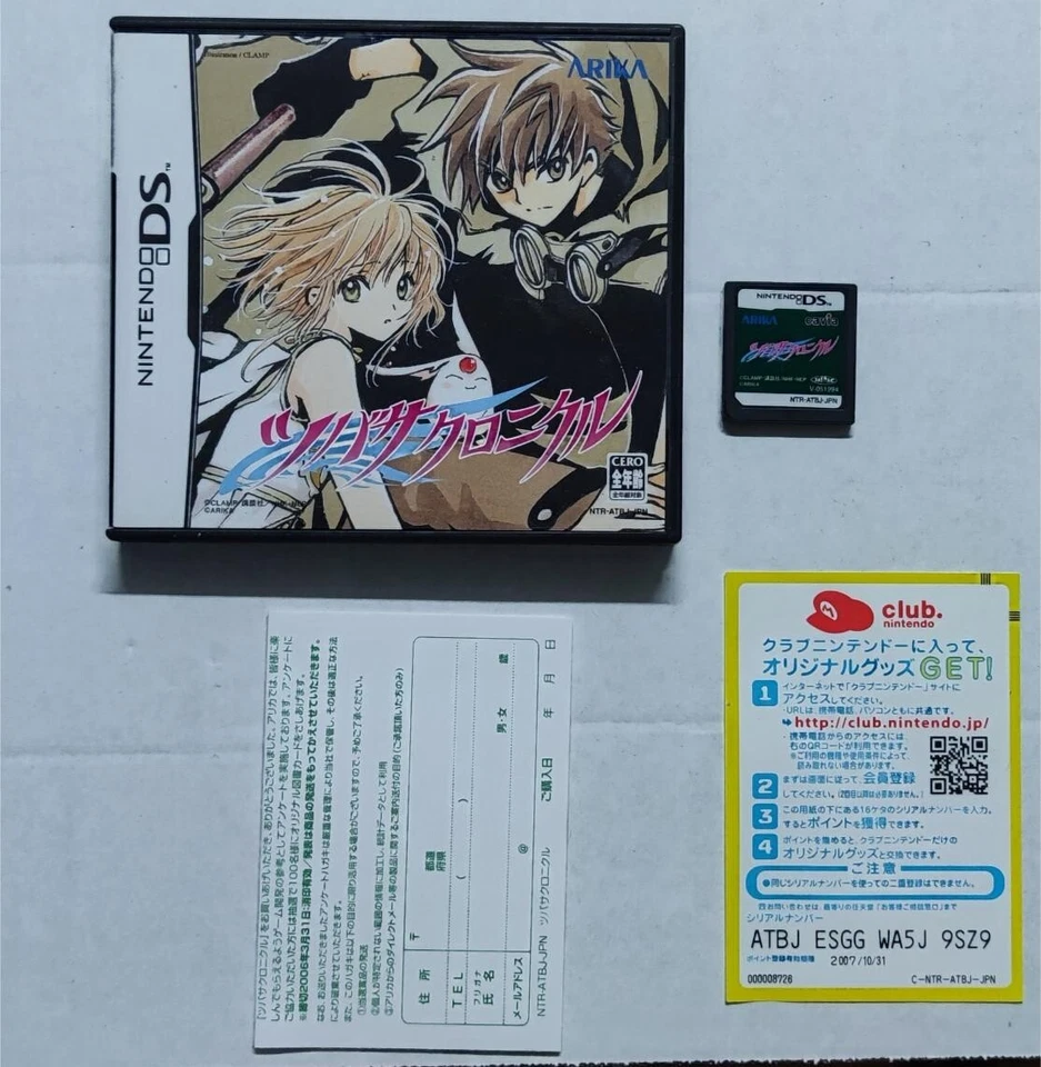 Tsubasa Chronicle Nintendo DS JAP Game | RPG Anime CLAMP | Gioco Raro - Immagine 2 di 4