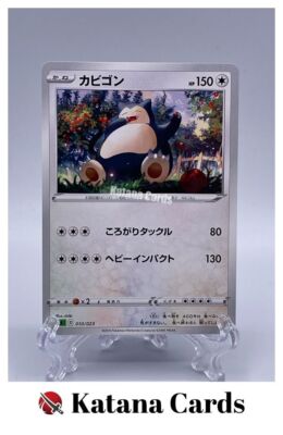 カビゴン 010/023 psa10 EX/NM Pokemon Cards Snorlax 010/023