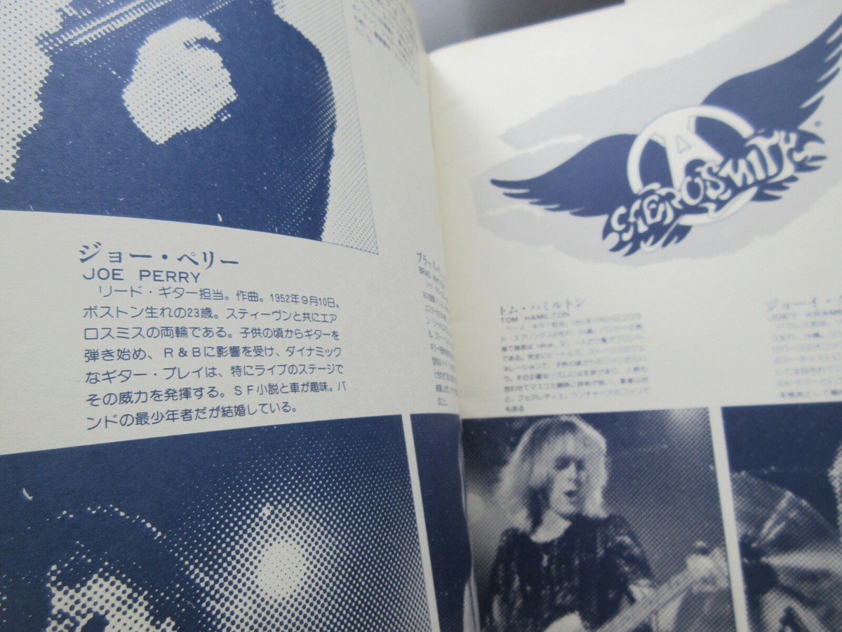 Aerosmith 1977 Japan Tour Book w Promo Flyer for Bow Wow