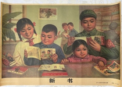 Original Chinese Cultural Rev Propaganda Poster. Jugendlese Mao - neue Bücher