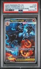 2025 POKEMON PFL SPECIAL ILLUSTRATION RARE #125 MEGA CHARIZARD X EX PSA 10