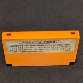 Nintendo Famicom Mario Brothers Japanese Used HVC-MA