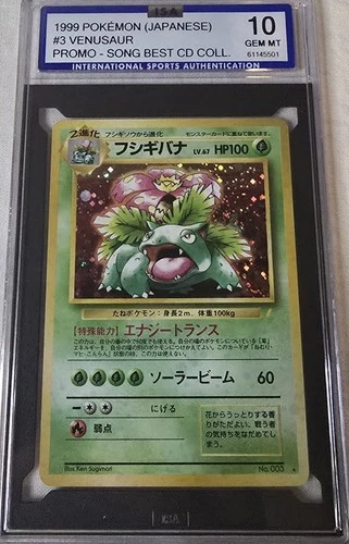 1999 Pokemon Japanese Promo Song Best CD Collection #3 Venusaur ISA 10 GEM MINT