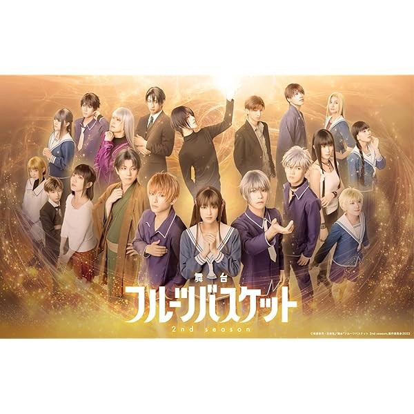 New Fruits Basket The Stage 2nd Season 2 Blu-ray Japan EYXA-14261 4580055362 FS