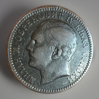 Serbia 10 Para 1879