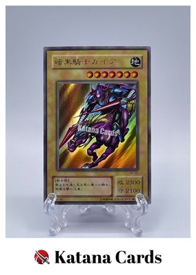 Yugioh Cards | Gaia The Fierce Knight Ultra Rare | B1-02 Japanese