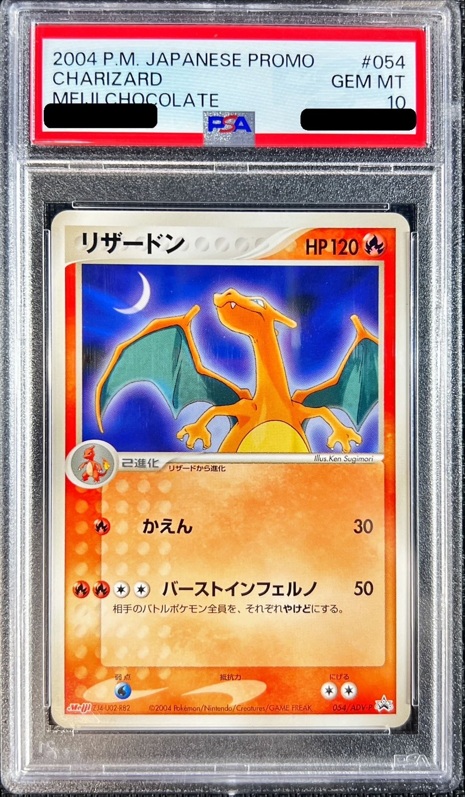 Charizard MEIJI 054/ADV-P PSA 10 Japanese Pokemon