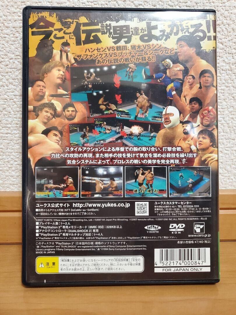 USED PS2 Wrestle Kingdom 2: Pro Wrestling Sekai Taisen JAPAN