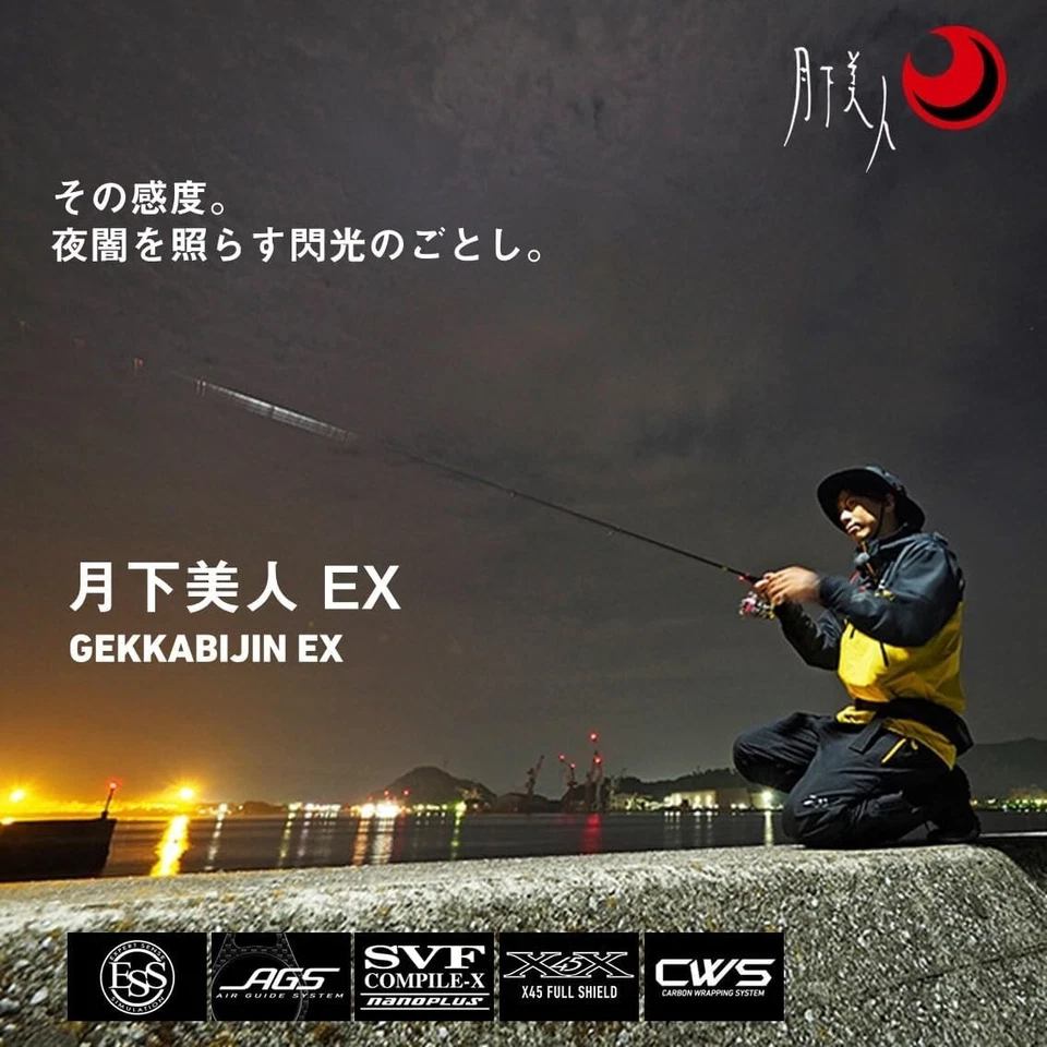 Daiwa GEKKABIJIN EX AGS 68L-T Q 6ft 8in 2pcs Spinning Rod Japan - Image 2 of 4