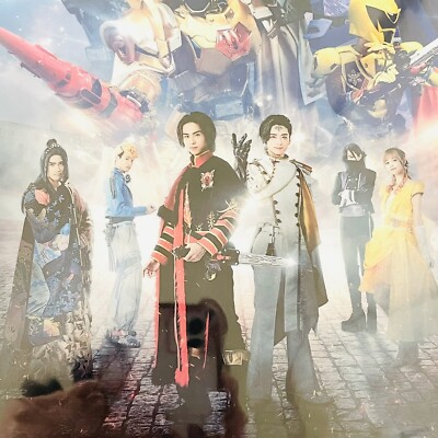 Ohsama Sentai King Ohger Document Folder Poster A Gira Yanma