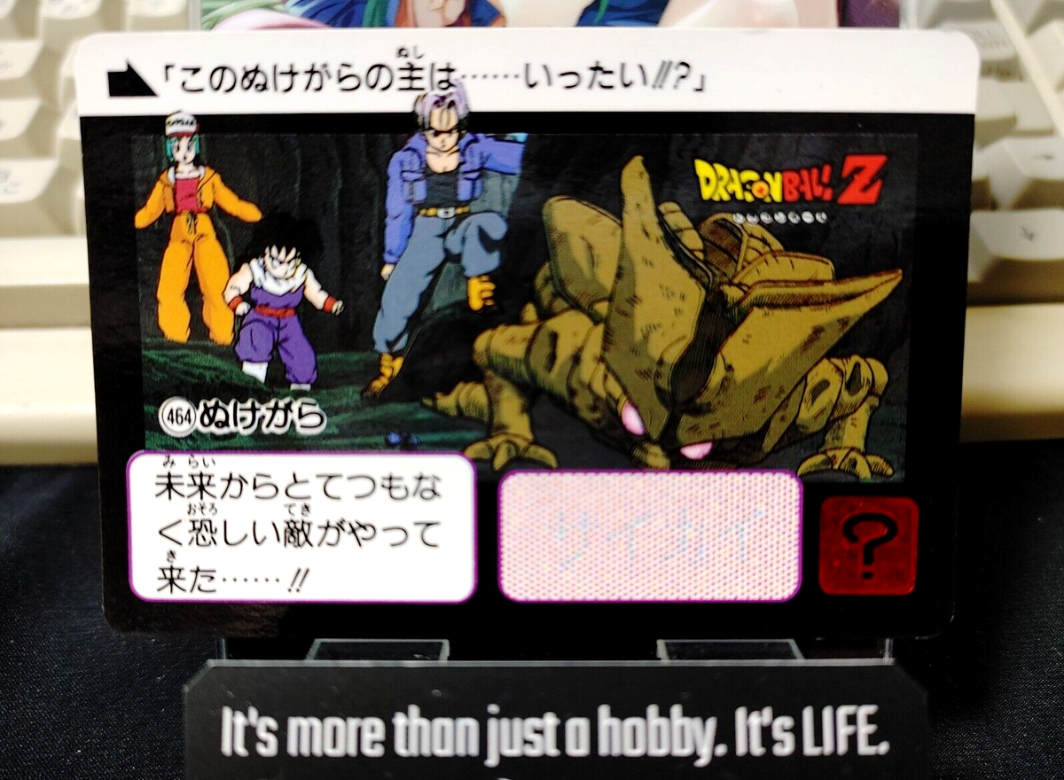 ドラゴンボール カードダス 464 Dragon Ball Z Bandai Carddass