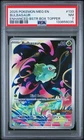 2025 POKEMON MEG EN-MEGA EVOLUTION ENHANCED BOOSTER BOX TOPPER BULBASAUR PSA 7