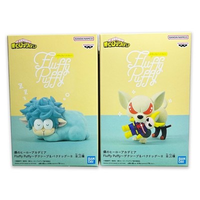 My Hero Academia Fluffy Puffy Deku Sheep Bakugo Dog Figure Set Banpresto New