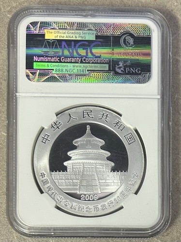 2009 China S 10 Yuan Fine Silver PAnda - 30th Anniversay NGC MS69 A2 - Foto 2 di 3