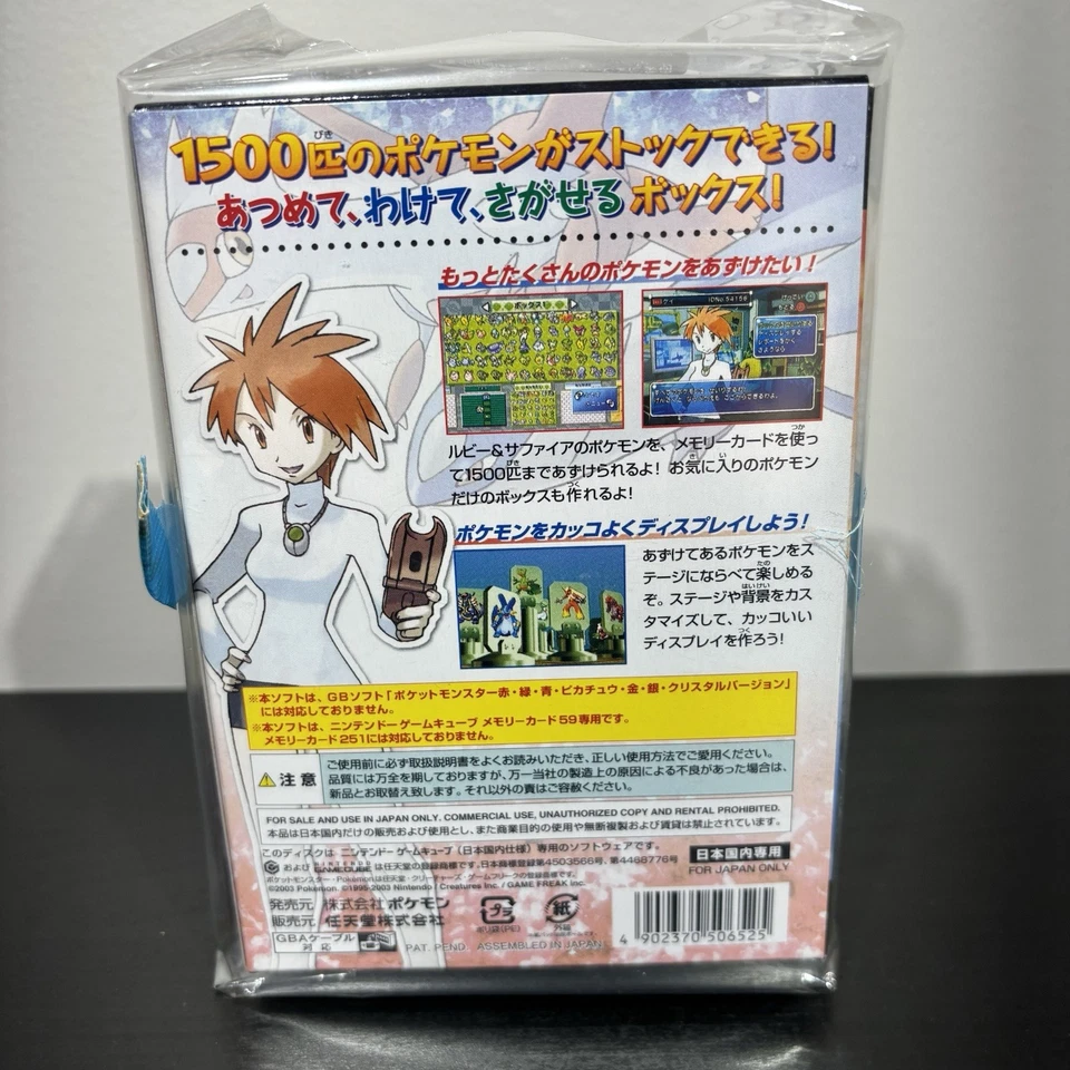 GameCube Pokemon Box Ruby and Sapphire GBA cable Set. New! Unused! US Seller. - Image 2 of 4