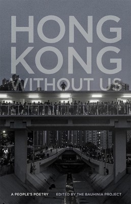 Hong Kong without Us: A People's Poetry by The Bauhinia Project (English) Paperb