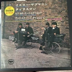 THE BEATLES. YELLOW SUBMARINE. APPLE AP-4206  (SUPERB JAPANESE'S 33rpm EP)