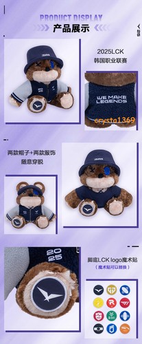 League Of Legends Official 2025 LCK Tibbers Annie's Bear Plush Doll Stuffed Toys - Picture 8 of 9