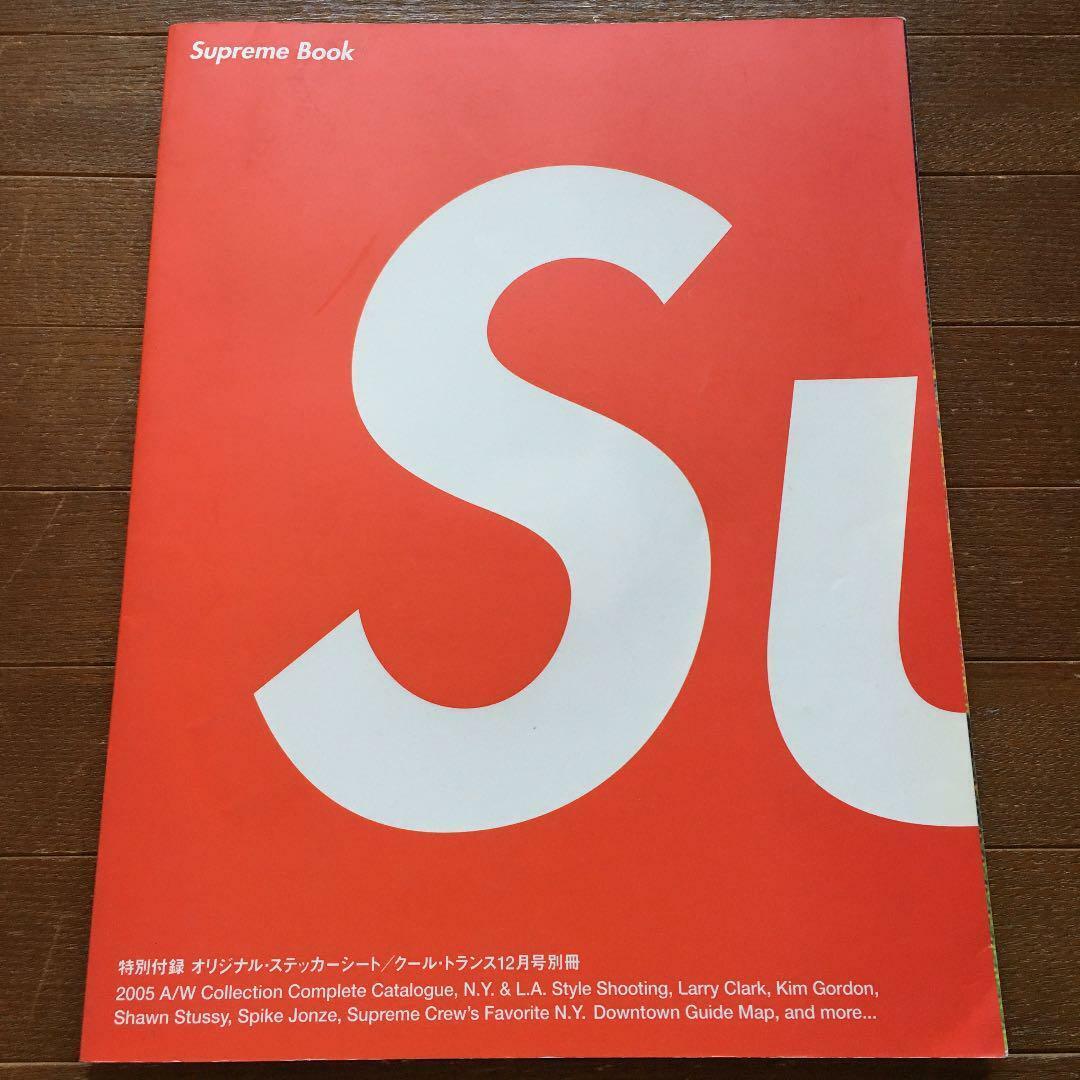 SUPREME Book Vol 1 Logo Sticker magazine catalog 2005 Japan USED #0511 |  eBay