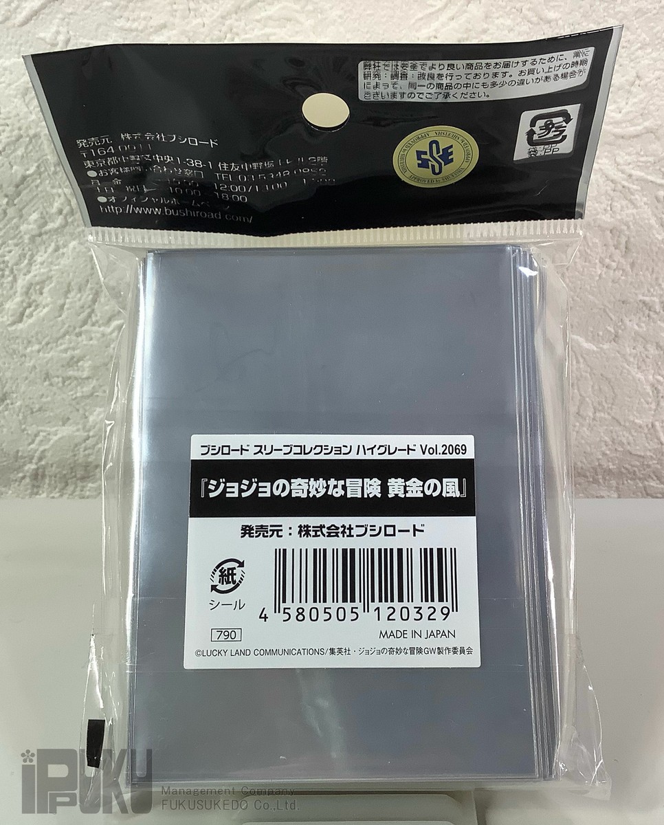 Bushiroad card Sleeves Collection JoJo's Bizarre Adventure: Golden Wind CCG  | eBay