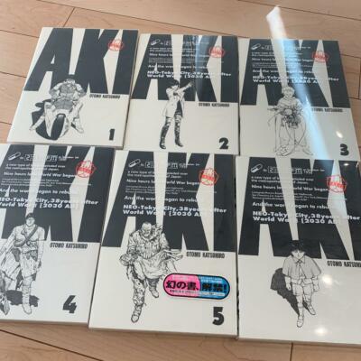 全巻初版★AKIRA First Edition Complete Set★ s-l400.jpg